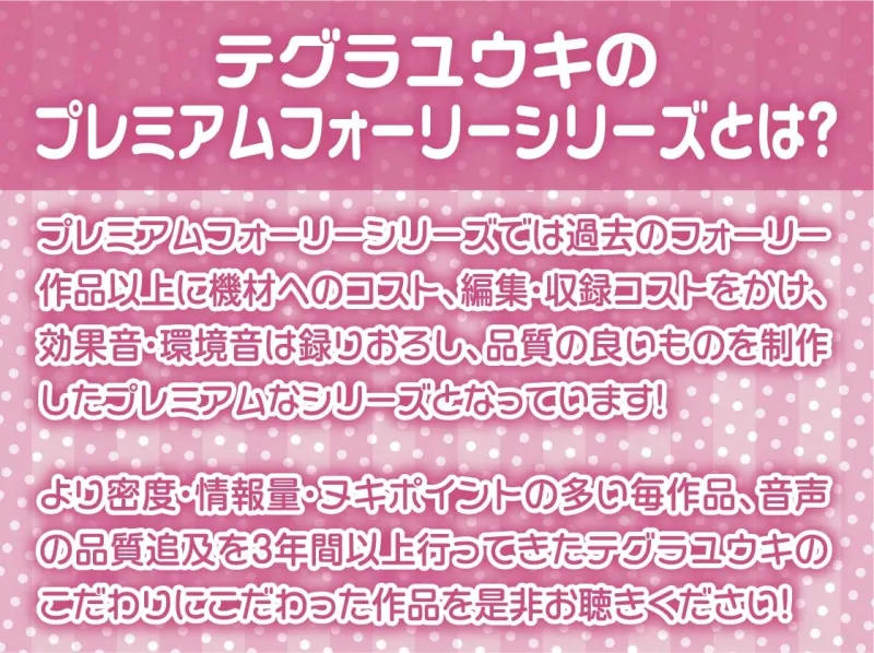 パパ活JK大人あり～生意気おまんこに妊娠確定危険日生中出し～【フォーリーサウンド】