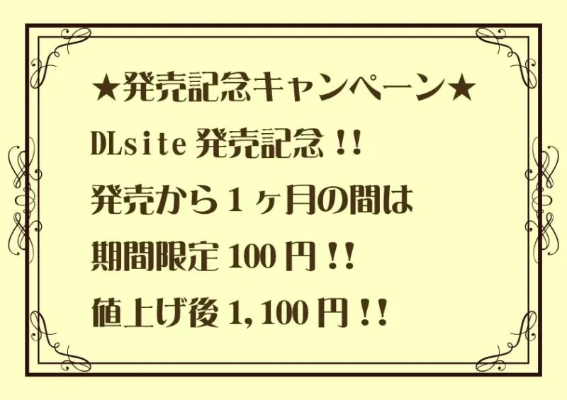 家出JKの恩返し囁き耳舐めえっち～僕だけのバブみママ～