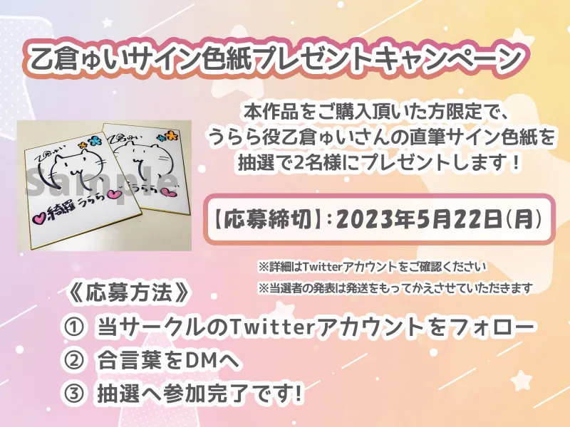 【期間限定330円】有名プロデューサーの俺が、職権濫用して売れないJK地下アイドルをオーディションと偽ってホテルで媚薬中出しSEX～俺に沼ったアイドルから積極的な性接待