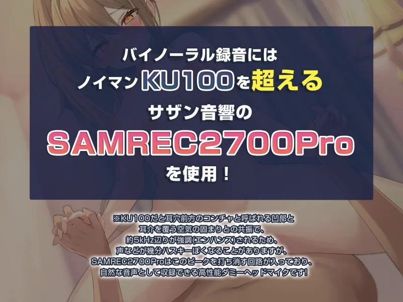 【期間限定330円】有名プロデューサーの俺が、職権濫用して売れないJK地下アイドルをオーディションと偽ってホテルで媚薬中出しSEX～俺に沼ったアイドルから積極的な性接待