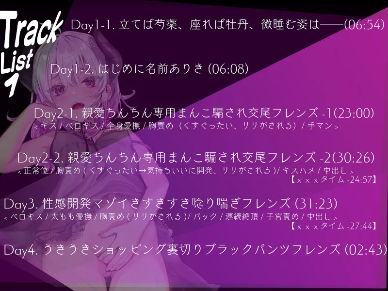 「ふお゛ぉっ!?」一週間友達になりに来たのじゃロリ無知無知マゾ魔族『リリたゃ』が現世のマゾイき”友達交尾”にどハマりして一週間後帰らなくなるお話→まぞふれ→