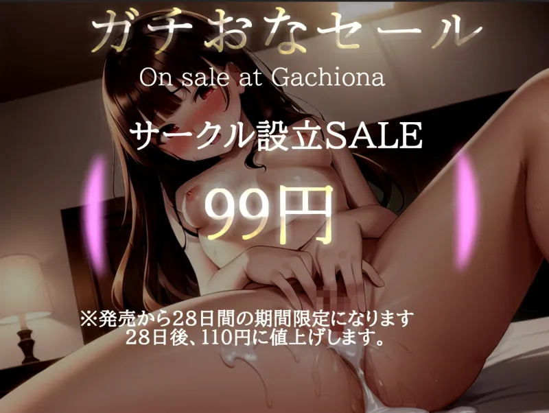 【✨サークル設立記念価格99円✨】✨鬼畜人体実験✨ 人気の新人Vtuber由比かのんが初めてのお野菜オナニー✨ 大量潮吹き＆オホ声で卑猥な言葉を叫び無限連続絶頂