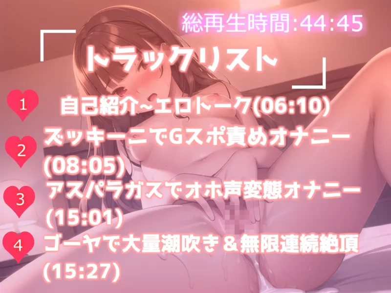 【✨サークル設立記念価格99円✨】✨鬼畜人体実験✨ 人気の新人Vtuber由比かのんが初めてのお野菜オナニー✨ 大量潮吹き＆オホ声で卑猥な言葉を叫び無限連続絶頂