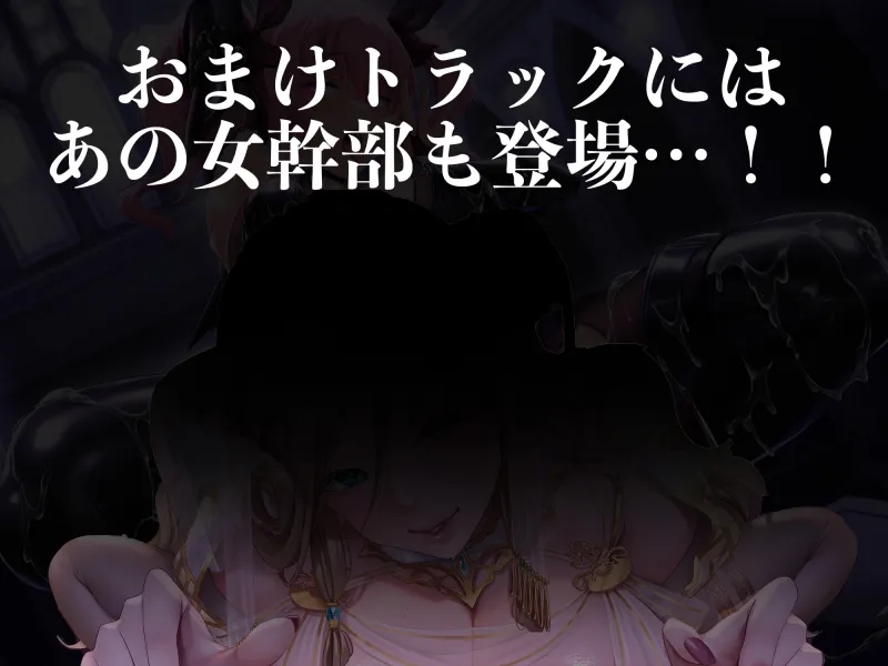 【逆レイプ】悪堕魔法少女〜淫紋を刻まれた魔法少女は幼馴染の貴方を捕まえ、歪んだ愛と自分の性欲を押し付け搾精する淫乱触手怪人になりました〜