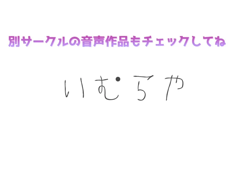 【✨サークル設立記念価格99円✨】✨オホ声✨✨ガチ実演✨Fカップのふわとろ巨乳Vtuberが初の全力オナニー✨ 無限絶頂＆潮吹きで大ハプニング!?【THE FIRST SCENE】