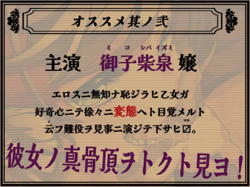 【期間限定220円】吐息と唾液 大正変態性慾寝物語