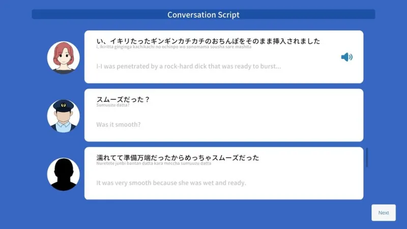 Let's Study Japanese エッチで楽しい日本語学習 vol1.電車痴漢編