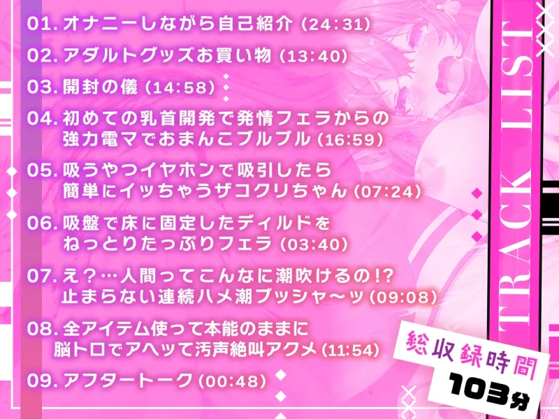 ✨初回限定価格✨ガチ実演✨え?…人間ってこんなに潮吹けるの!?✨シリーズ最高峰連続ハメ潮♨止めどなくあふれ出す潮はやがて雨となり地に帰す。ここは水の惑星、地球。