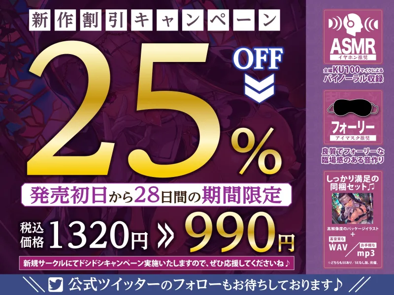 【KU100】【密着低音オホ】事務的ダウナーなシスターに強制催眠をかけて本性モロバレ媚び媚びご奉仕! ～孕むまで中出し懇願で堕ちる聖職者～