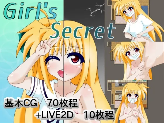 Girl＆#039;s Secret