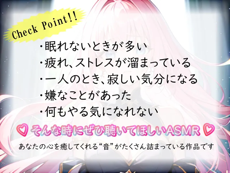 《サークル開設記念の大特価》【睡眠導入】心も体も蕩けちゃう!?オノマトペ式ASMR(耳かき/梵天/マッサージ/ささやき/タッピング etc.)2023/06/06 version