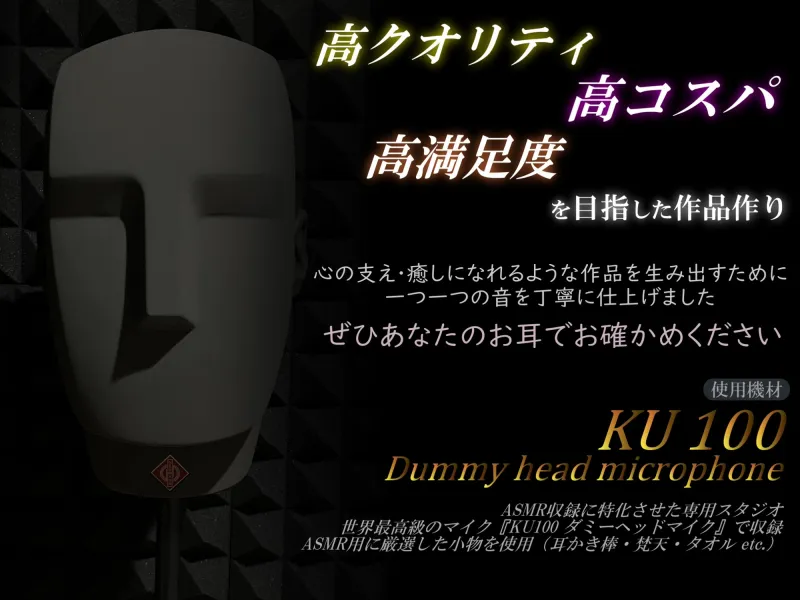 《サークル開設記念の大特価》【睡眠導入】心も体も蕩けちゃう!?オノマトペ式ASMR(耳かき/梵天/マッサージ/ささやき/タッピング etc.)2023/06/06 version