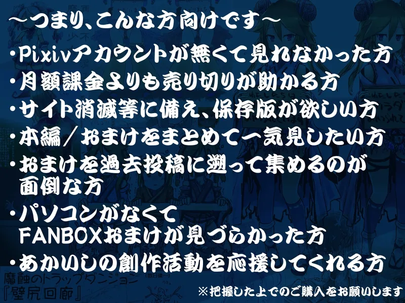 あかいししろいしアーカイブ 2021