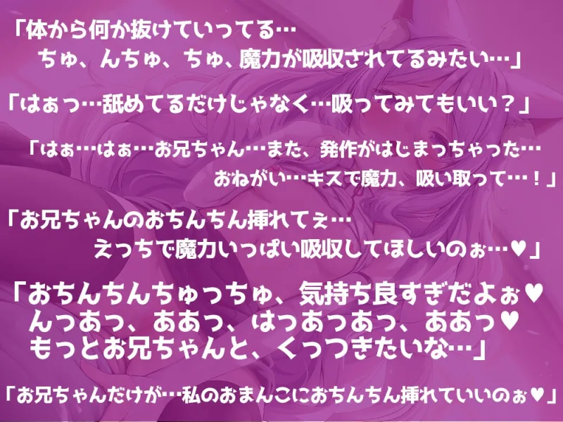 【期間限定220円】けもみみ少女と異世界いちゃらぶ性活 ～ヤンデレ猫耳少女「ひまり」の場合～【KU100】