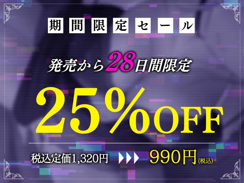 【生音収録】裏垢配信者を言いなりにさせてファンと密着オナサポ収録させてみた