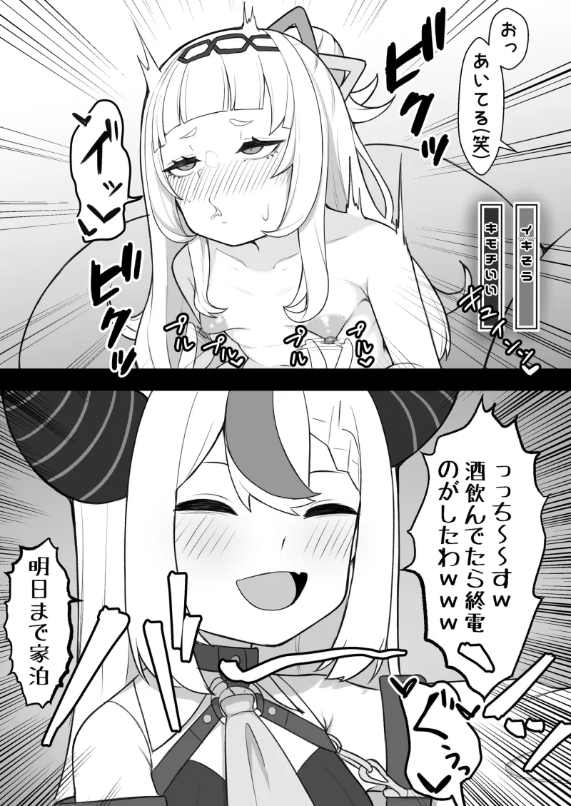 天才魔法少女チクニー大失敗本