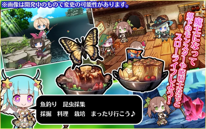 【アーリーアクセス版/20%OFF!】プリンセストリガー 異世界魔王のスローライフRPG【CG集付き】