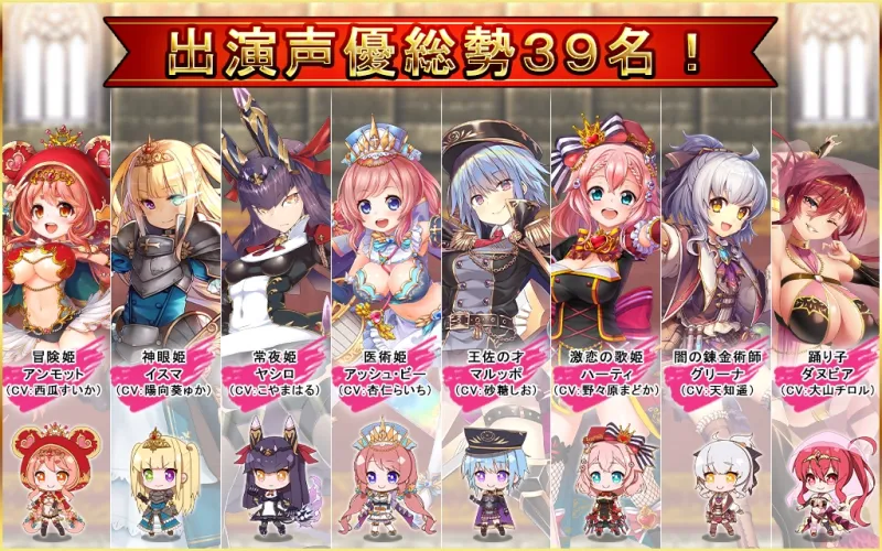 【アーリーアクセス版/20%OFF!】プリンセストリガー 異世界魔王のスローライフRPG【CG集付き】