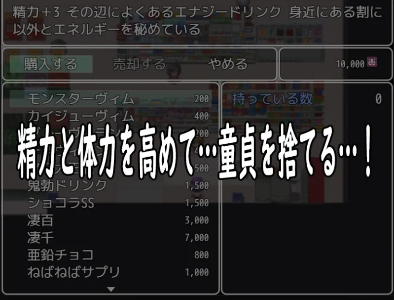 僕がサキュバスと永続契約して搾精されるお話