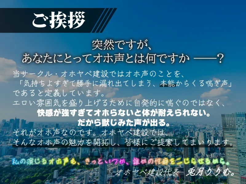 【25日まで!豪華5大特典】わる～いお姉さんの色仕掛けチンポ篭絡には逆らえない―下半身に直接響くスケベ声でおちんちんを人質にとられて、マゾオスペットにされちゃう♪