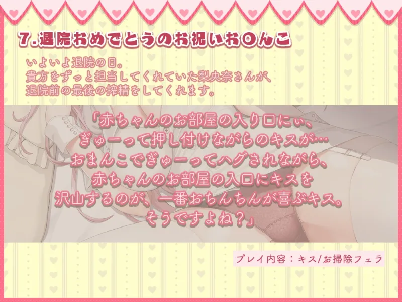 入院中溜まらないように毎日抜いてくれる担当ナースさんがいる病院