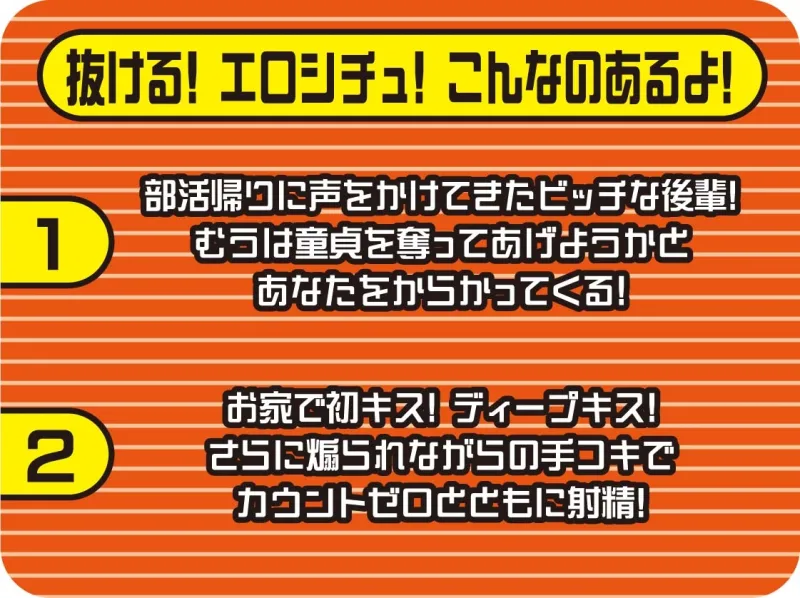 隠語たっぷり中出しドスケベオホえちJKギャル