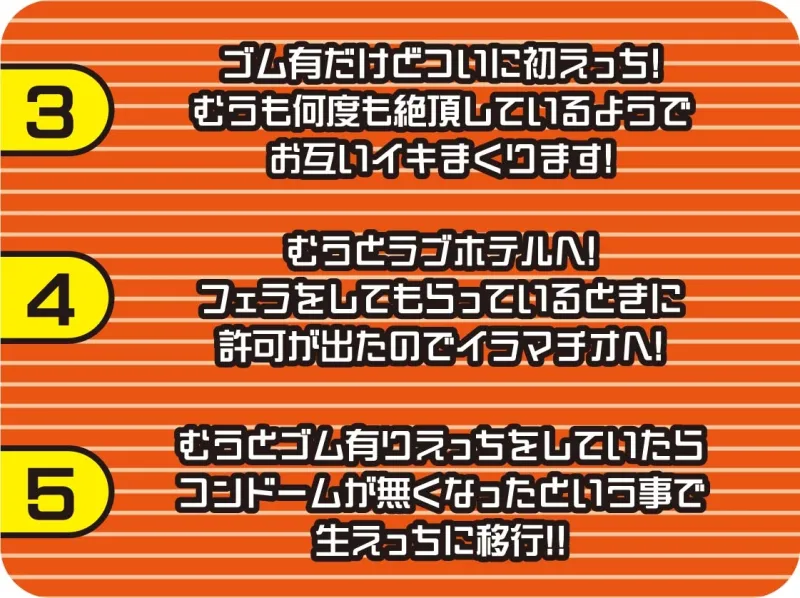 隠語たっぷり中出しドスケベオホえちJKギャル