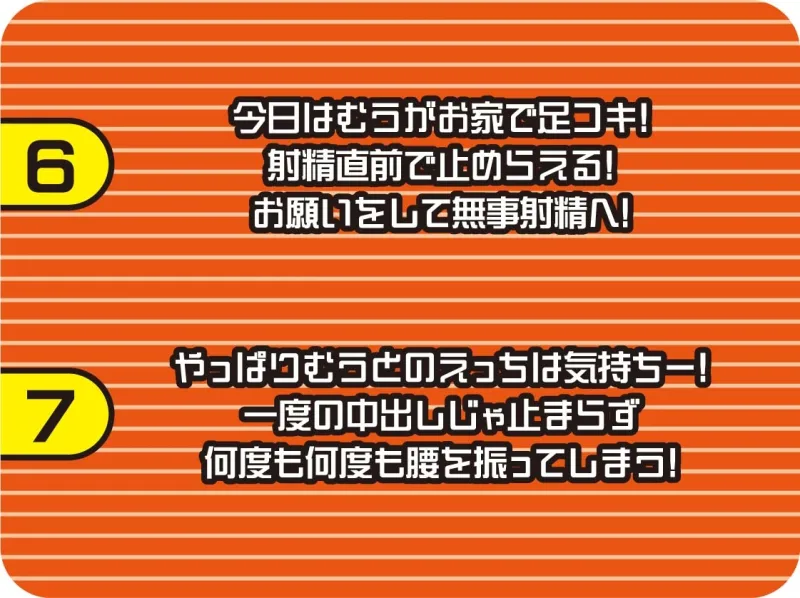 隠語たっぷり中出しドスケベオホえちJKギャル