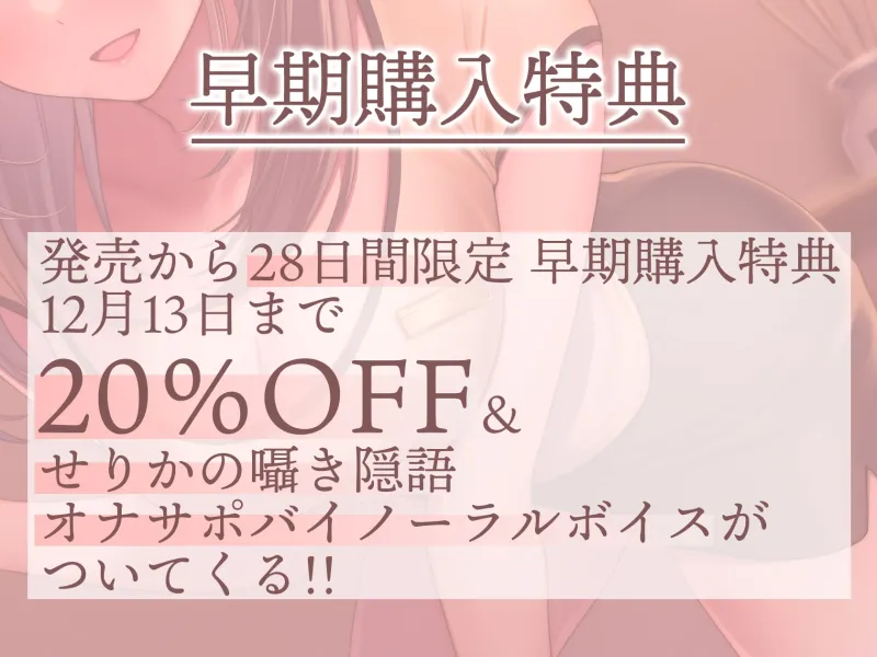 【耳奥ぐぽぐぽ耳舐め】予約が取れない人気清楚巨乳セラピストの裏オプ誘惑