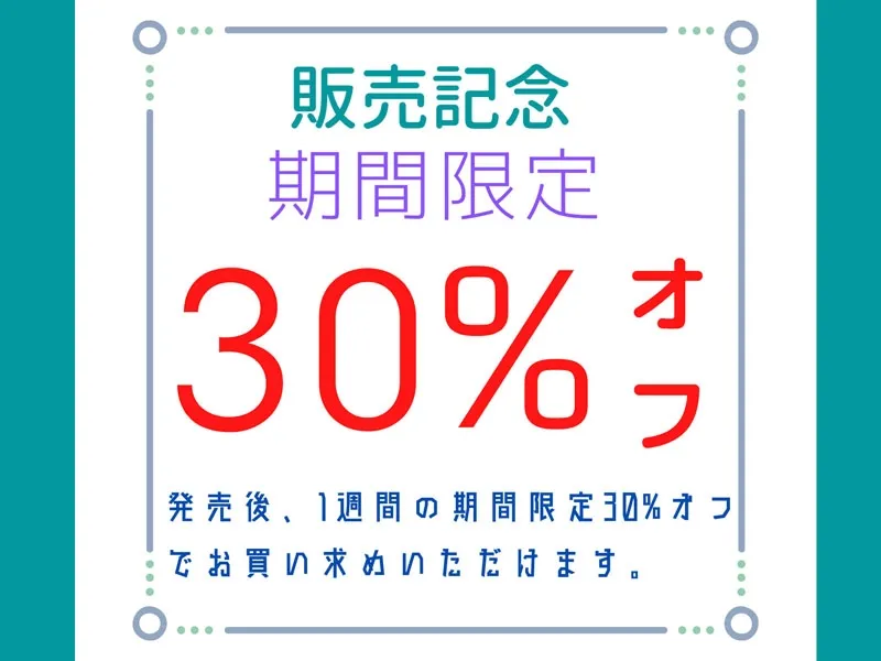 【男の娘版】駆け出し僧侶 呪われたドレスで淫乱化!?～搾精ドレインバトル～