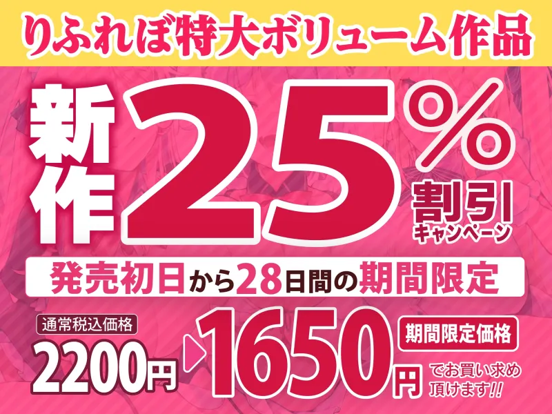 【特大ボリューム!】性欲が強すぎる淫乱メイドのご奉仕ハーレム《究極(アルティメット)!!》 ～ご主人様、おちんぽ狂いの下品なメス犬を可愛がって下さい♪～