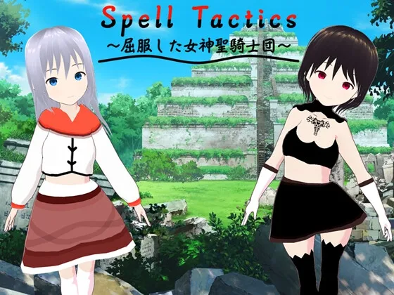 Spell Tactics ～屈服した女神聖騎士団～