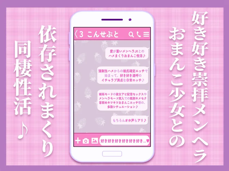 ネトゲ大好きメンヘラの好き好き崇拝おまんこ性活～あなたのことが好きすぎて崇拝してくるタダマンコ～