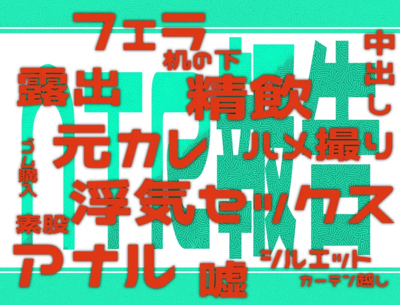 NTR 寝取られ報告RPG 冒険者リコリス