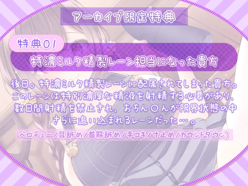 【耳舐め沢山】何度も射精させられちゃうエッチな搾精牧場@伊ヶ崎綾香の生あだると放送局♪