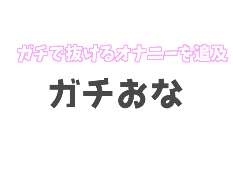 【✨新作198円✨】ヤリマン巨乳ビッチな生意気JKは童貞陰キャの生オナホになりたいっ✨~催眠アプリを使って、陰キャ専用ドスケベおまんこ奴隷学園性活~