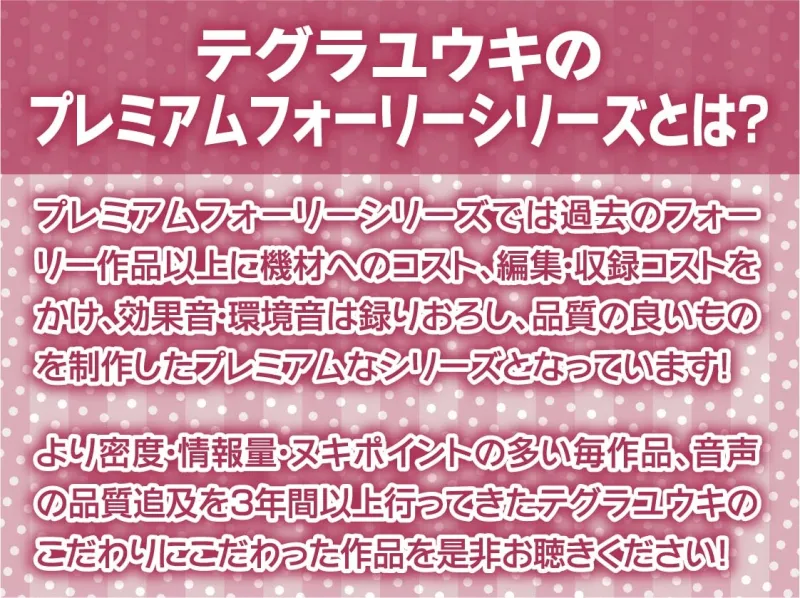 オホ声どすけべメイドおまんこ【フォーリーサウンド】