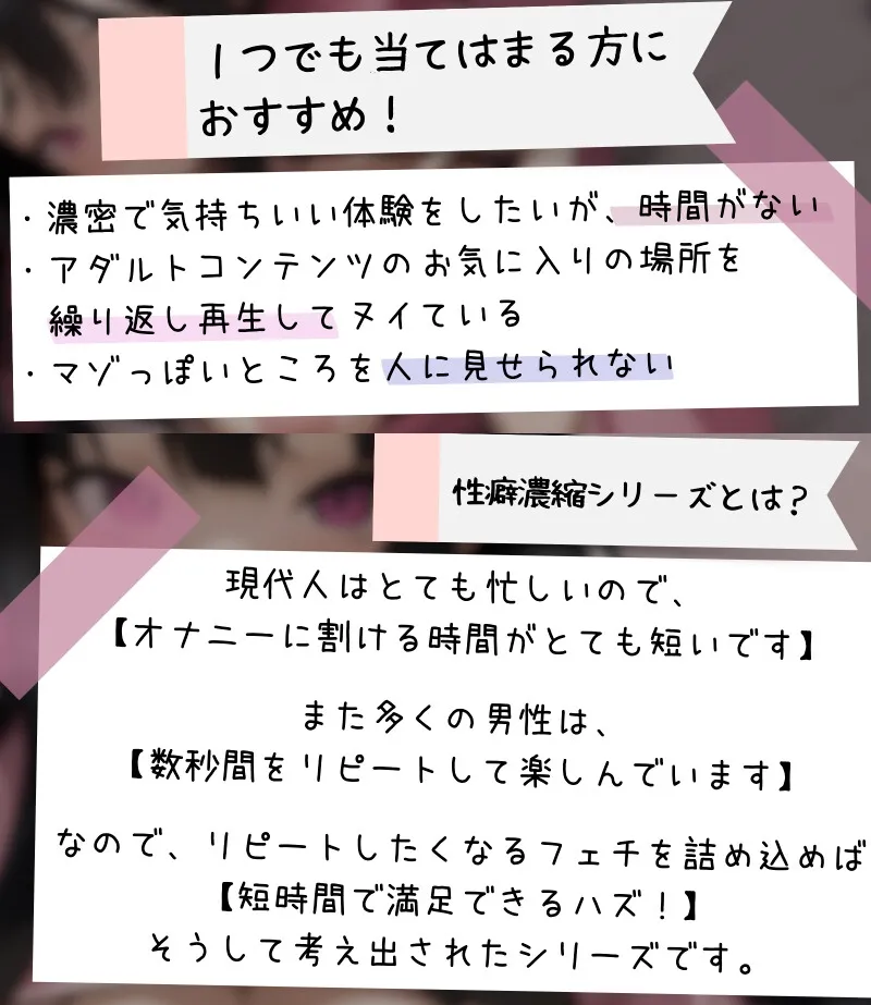 【濃密15分】乳首責め手コキ:「気持ちよさそ…」と冷静に見られながらじっくり乳首責め遊びされちゃう音声【性癖濃縮シリーズ】