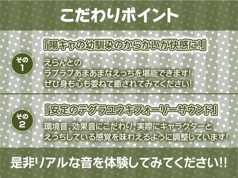 金欠ギャルの童貞君相手に耳元喘ぎザーメン絞り!【フォーリーサウンド】