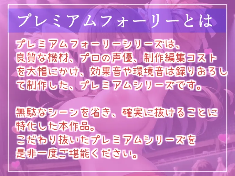 【期間限定198円】私のおしっこ...全部飲み干しなさい。汗っかきな猛臭ムレムレアイドルのライブ終わり消臭＆性奴隷専門マネージャー【プレミアムフォーリー】