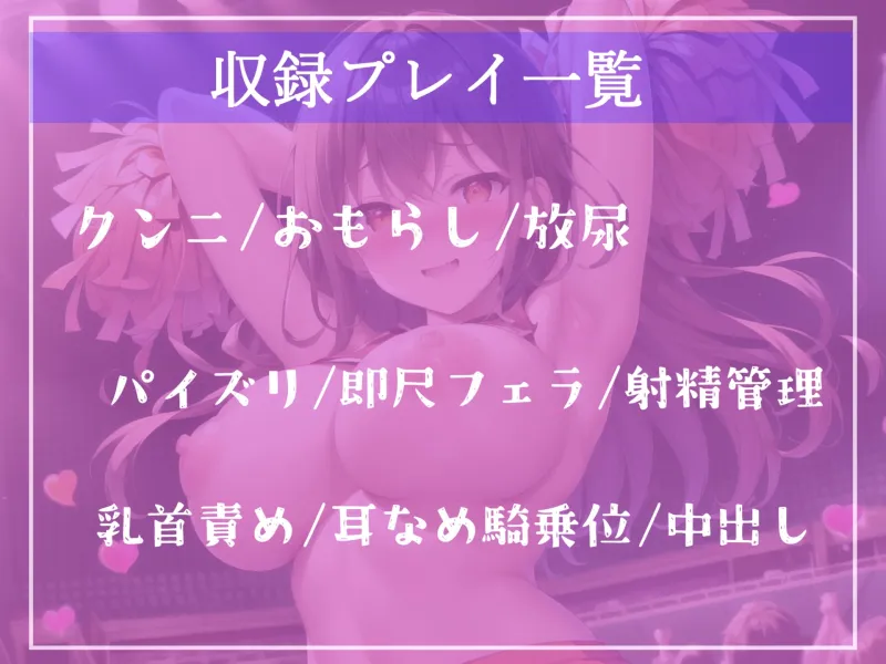 【期間限定198円】私のおしっこ...全部飲み干しなさい。汗っかきな猛臭ムレムレアイドルのライブ終わり消臭＆性奴隷専門マネージャー【プレミアムフォーリー】