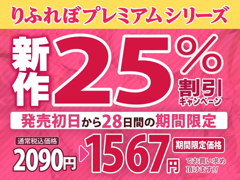 【超密着】舐め好きエルフ姉妹の純愛ご奉仕 ～必ずどこかを舐めている甘々ラブラブえっち～【KU100】