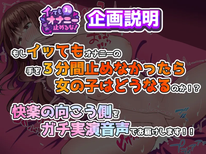 【実演オナニー】イッてもそのまま止めずに強制クリ吸引!!記憶が飛ぶほど下品オホ声で連続絶頂!!『いや!いや!いや～～!!イグゥっ!!お゛っ!!お゛っ、、!!』