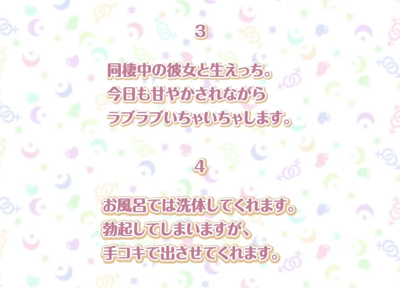 ノジュとの性活～えちえちアイドルとアイドル卒業妊娠セックス～【フォーリーサウンド】