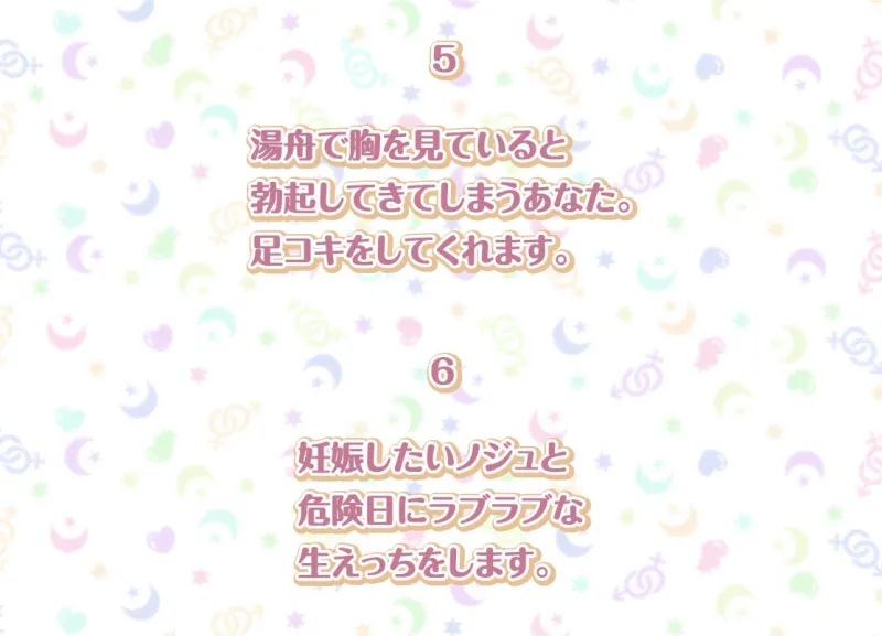 ノジュとの性活～えちえちアイドルとアイドル卒業妊娠セックス～【フォーリーサウンド】