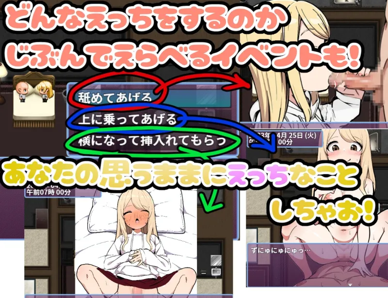 【着せ替えキャラクリRPG】メイクアップ★リスタート! アーリーアクセスばーじょん!