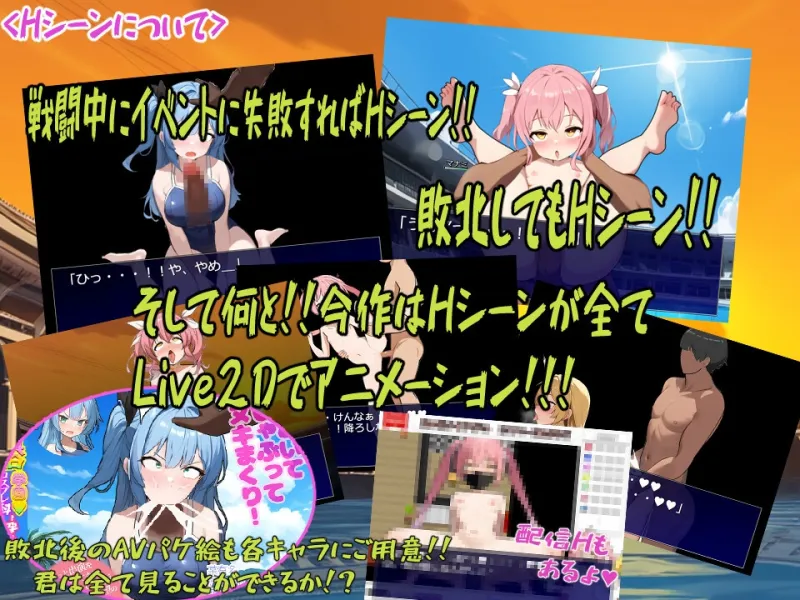 メスガキアイドルFighting!!