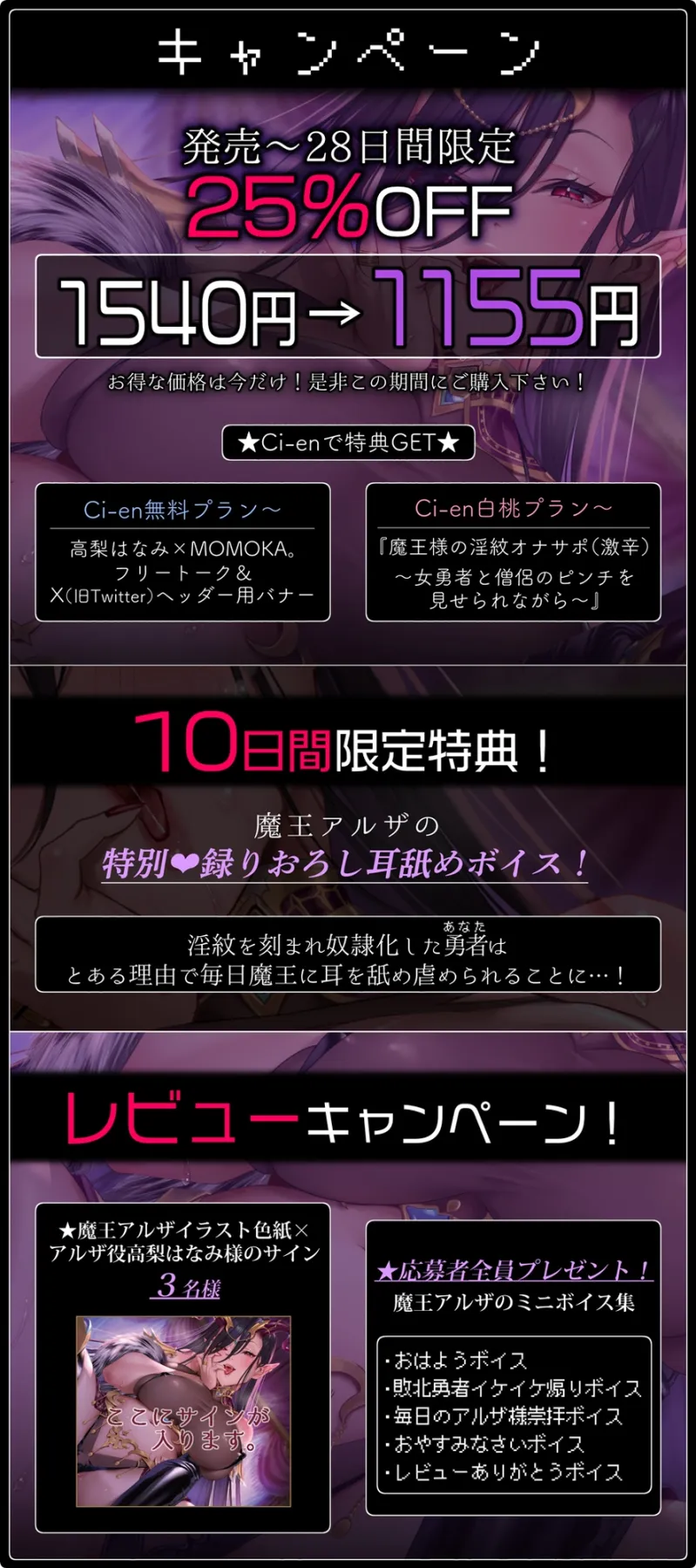 【★10日間限定特典付★/◆2ヶ月連続企画◆】SATAN＆#039;S QUESTー魔王編ー 弄ばれる囚われの勇者【KU100/2作完結シリーズ!★2作目は3月27日(水)発売予定★】