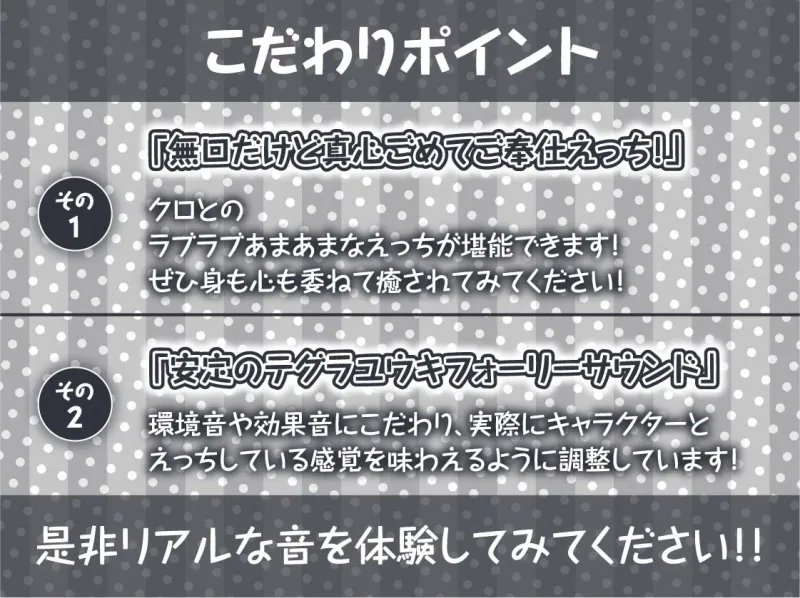 褐色メイドの無口性処理えっち【フォーリーサウンド】