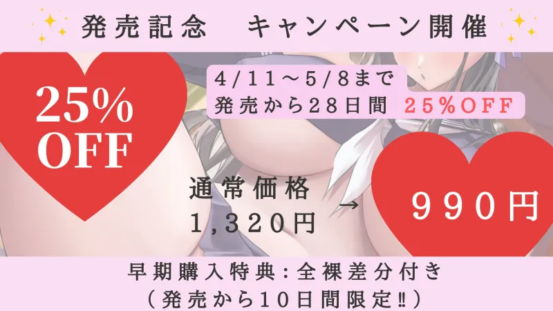 村の因習で ダウナーJK幼なじみと強制マッチング 2人のはじめて孕ませ生交尾